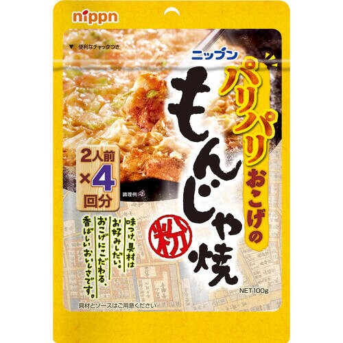 もんじゃ焼粉100g20個