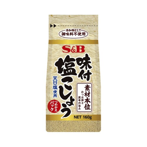 SB袋入り味付塩こしょう素材本位160g20個