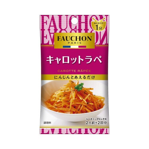 SB Fシーズニングキャロットラペ7g 20個