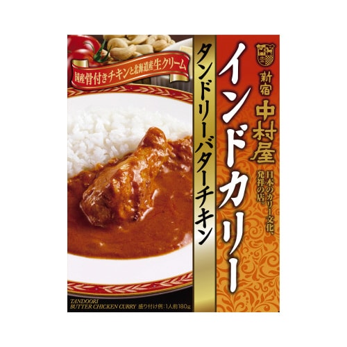 中村屋インドカリーバターチキン180g10個