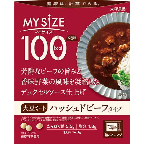 大豆ミートハッシュドビーフ 140g x5