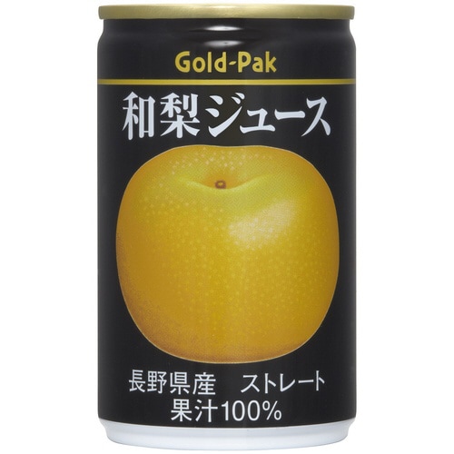 和梨ジュース160g 20本