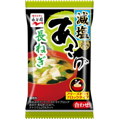 FDブロックあさげ長ねぎ減塩7.5g20個