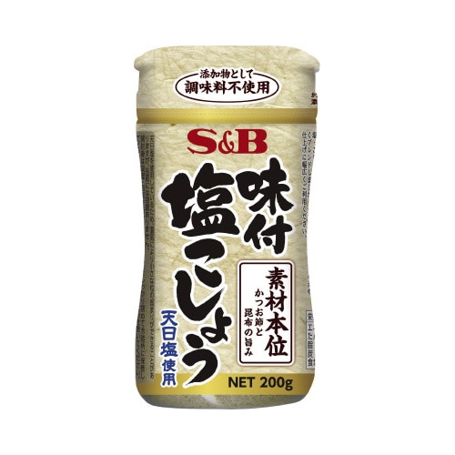 SB味付塩こしょう素材本位200g10個
