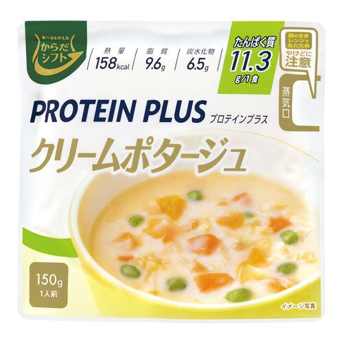 からだシフトP.P.ポタージュ150g15個