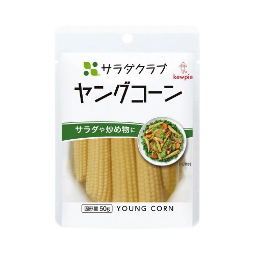 サラダクラブ ヤングコーンSP100 20個