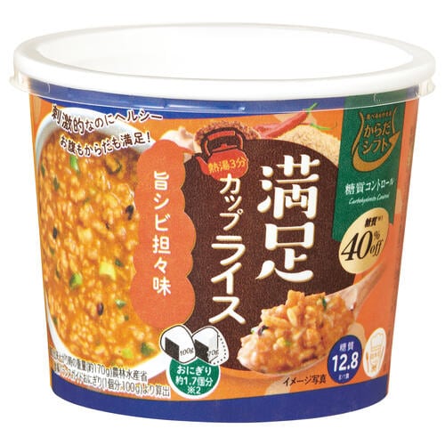 からだシフト糖質C旨シビ担々29.8g12個