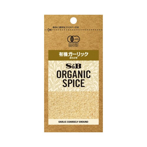 SB OS有機ガーリックあらびき袋18.6g10個