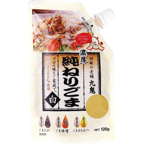 純ねりごま白(SP)120g12個