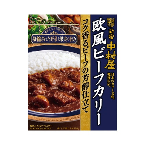 中村屋欧風ビーフカリー180g10個