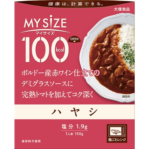 マイサイズハヤシ150g15個