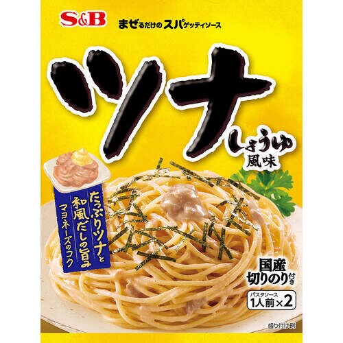SB生風味スパソースツナしょうゆ81.4g20個