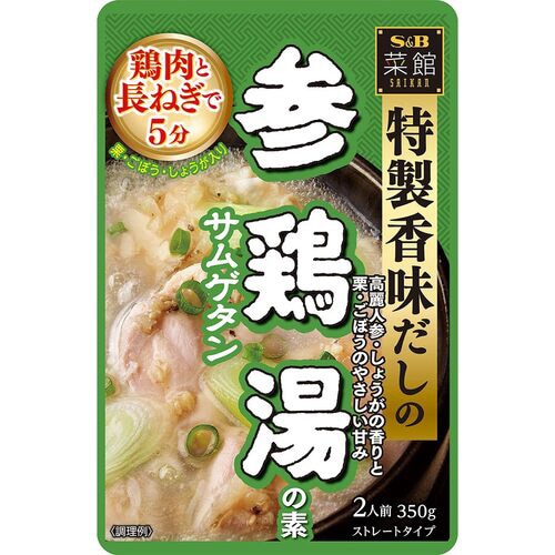 SB菜館参鶏湯の素350g20個