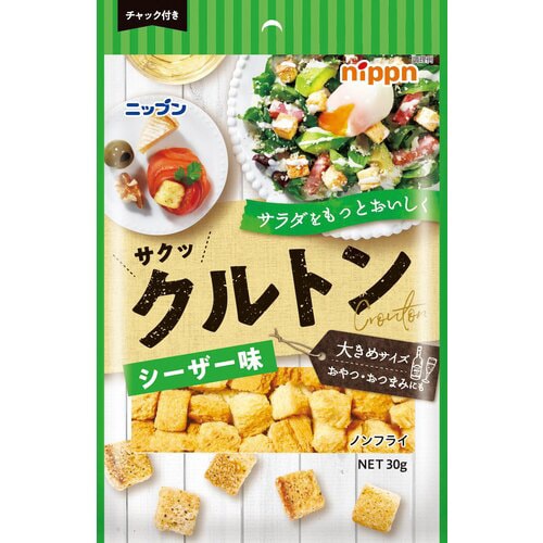 オーマイクルトンシーザー味30g20個