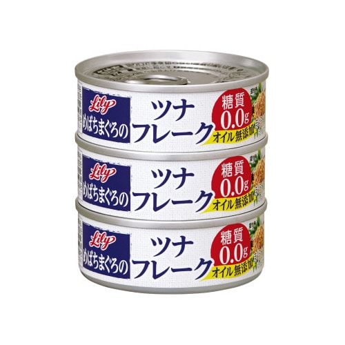 リリーツナフレーク(水煮)70g・3P×15