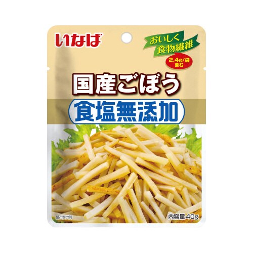 いなば 国産ごぼう40g20個