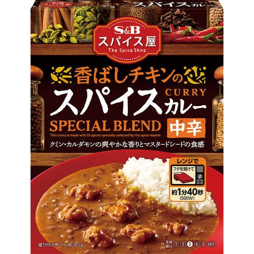 SB香ばしチキンのスパイスカレー180g12個