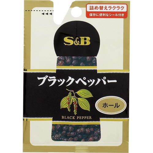 SB 袋入りブラックペパ(ホール)14g20個