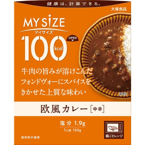 マイサイズ欧風カレー150g15個