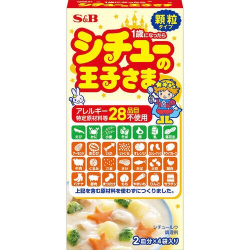 SB シチューの王子さま顆粒60g20個