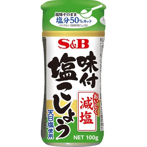 SB味付塩こしょう減塩100g15個