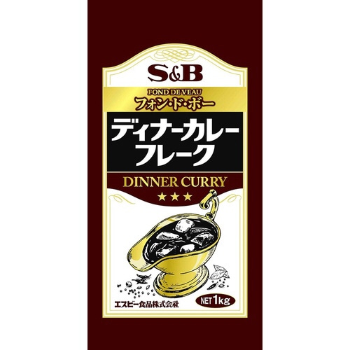 SBディナーカレーフレーク1Kg20個