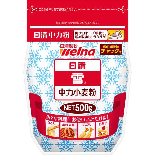 雪チャック付500g12個