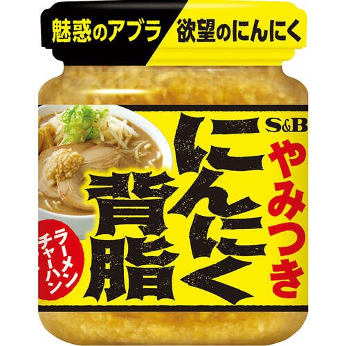 SBにんにく背脂110g12個