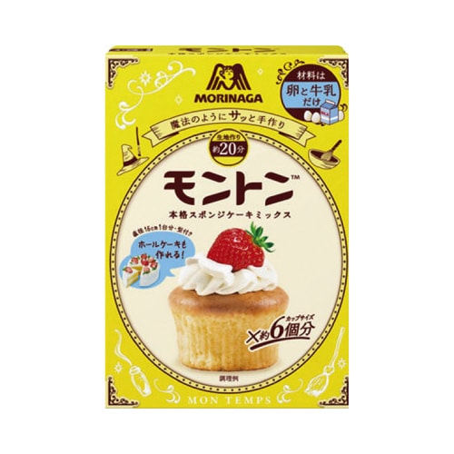 モントンスポンジケーキMプレーン12個