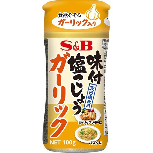 SB味付塩こしょうガーリック100g15個