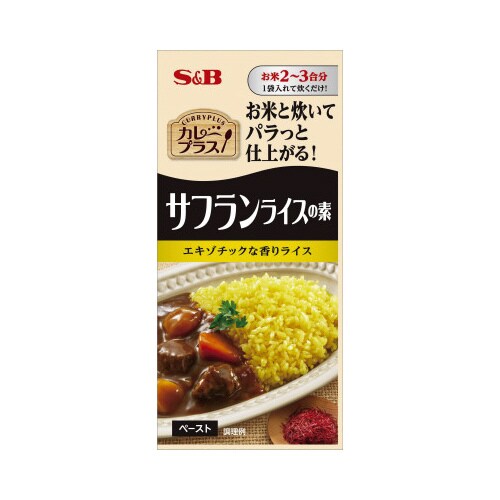 SB カレープラスサフランライス40g20個
