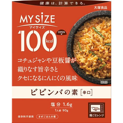 マイサイズビビンバの素90g15個