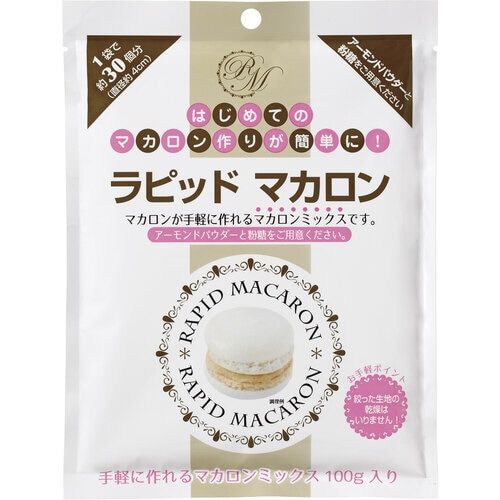 キユーピータマゴラピッドマカロン100g10個