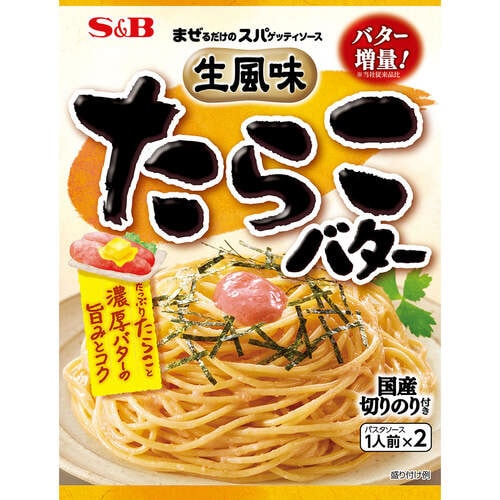 SBまぜスパ生風味たらこバター53.4g20個