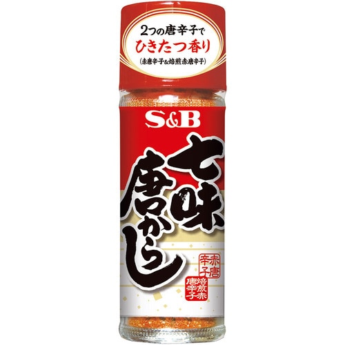 SB七味唐からし15g20個