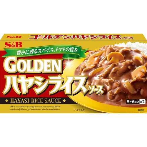 SB ゴールデンハヤシライスソース193g10個