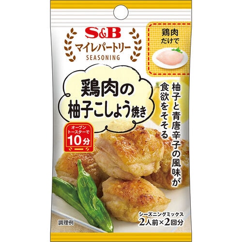 SB シーズ鶏肉の柚子こしょう焼き10g20個