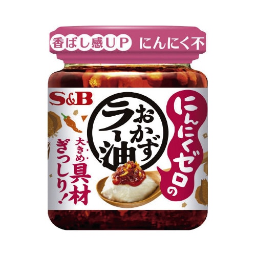 SBにんにくゼロおかずラー油110g12個