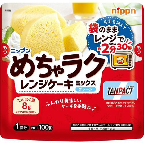 めちゃラクレンジケーキMP100g16個