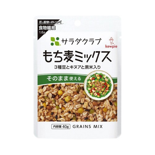サラダCもち麦ミックスキヌアと黒米入40g×20