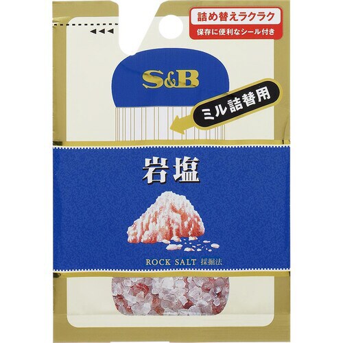 SB S&B袋入り岩塩ミル詰め替え用36g20個