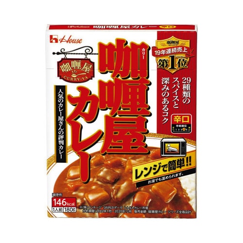 カリー屋カレー 辛口 180g×20
