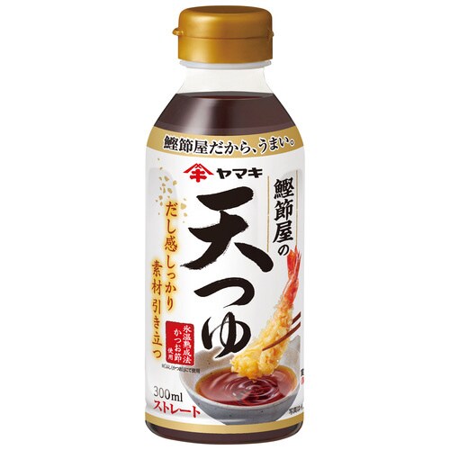 鰹節屋の天つゆ300ml12個
