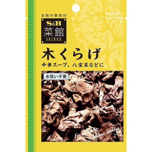 SB菜館木くらげ6g20個