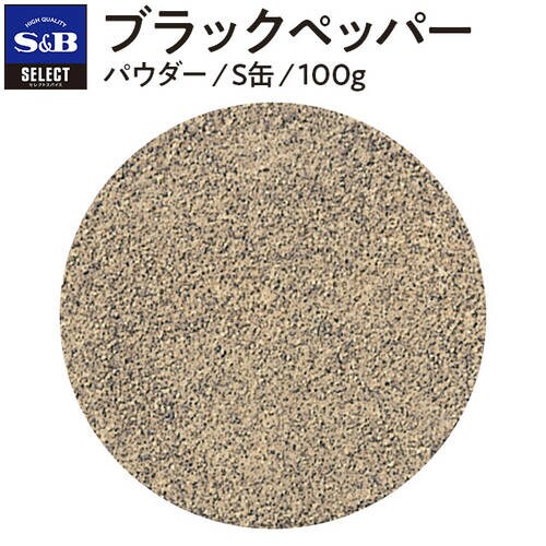 SBセレクト ブラックペッパーS缶100g 20個