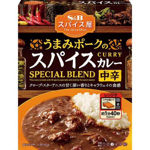 SB うまみポークのスパイスカレー180g12個