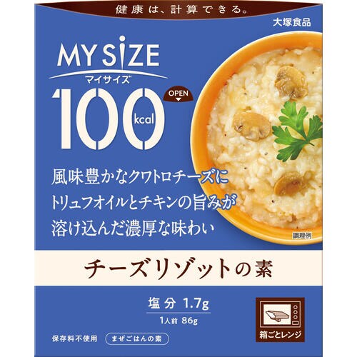 マイサイズチーズリゾットの素86g15個