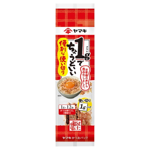 便利な使い切りパック12P1g×12 15個