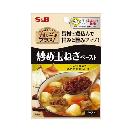 SB カレープラス炒め玉ねぎペース50g20個
