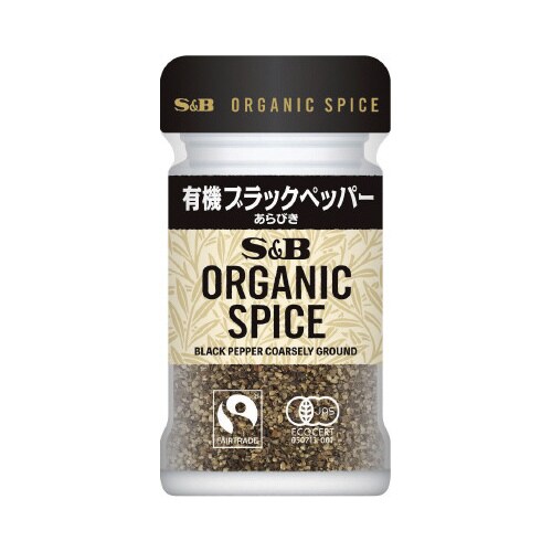 SB OS有機ブラックPあらびき17.5g 10個